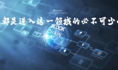 简介在数字货币的世界里