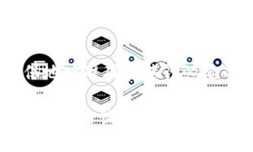   轻松将虎符USDT转出到钱包的完整指南！ / 

 guanjianci 虎符, USDT, 转出, 钱包 /guanjianci 

了解USDT与虎符交易所
在进入转账流程之前，我们先来简单了解一下什么是USDT以及虎符交易所。USDT（Tether Dollar）是一种稳定币，其价格与美元挂钩，广泛用于数字货币交易中。而虎符交易所（Huobi）是一个知名的数字货币交易平台，提供多种数字资产的购买、出售和交易服务。通过虎符，用户可以方便地管理他们的加密资产，包括USDT。

准备工作：确保你的钱包地址正确
在进行任何形式的转账之前，最重要的一步是确保你拥有一个可用的数字钱包，并且确定钱包地址的准确性。选择一个支持USDT的数字钱包，例如Trust Wallet、MetaMask或其他主流钱包。务必注意，任何错误的钱包地址都可能导致资金的永久丢失，因此在输入地址时需格外小心，一定要细致核对。

步骤一：登录你的虎符账户
首先，访问虎符交易所的官方网站，并使用你的账号和密码进行登录。如果你还没有账户，按照平台的指引进行注册和身份验证，完成后记得为你的账户设置强密码，以确保资金安全。

步骤二：进入余额管理页面
登录后，通常在平台首页的个人中心里可以找到“资产管理”或“余额”部分。点击进入，你将看到你账户中持有的所有数字资产的清单，包括USDT。在这个页面上，我们可以进行提币或转账操作。

步骤三：选择USDT并发起提款
在资产管理页面，找到USDT，并选择“提币”或“提现”选项。点击进入后，系统会要求你输入目标钱包地址、转账金额以及其他必要的信息。在这里，你需要认真填写你钱包的地址和希望转出的USDT数量。

步骤四：输入钱包地址与转账金额
输入钱包地址时，可以直接粘贴，确保没有多余的空格或字符。此外，确认转账金额时，注意观察虎符可能会收取的网络费用或手续费，确保你转出的总金额足以覆盖这些费用。许多交易所对转账金额的下限有特定要求，所以请在此核实你的转账是否符合条件。

步骤五：核对信息并确认
在确认过去的填写信息后，仔细检查一次所有的信息。确认钱包地址、转账金额及任何手续费计算是否准确。为了安全起见，建议在完成操作前再次复制粘贴钱包地址，以避免任何输入错误。只有在一切都确认无误的情况下，才能点击“确认”或“提交”选项。

步骤六：完成安全验证
为了保障账户安全，虎符可能会要求你进行二次身份验证。例如，发送短信验证码或使用邮箱验证等。根据平台的提示，输入正确的验证码以完成身份验证。这一步骤至关重要，它可以防止恶意转账和盗取行为。

步骤七：等待转账确认
一旦完成转账请求，系统会处理你的请求。此时，你可以在提币记录中查看请求的状态。通常，在区块链上确认转账所需的时间在几分钟到数小时之间，具体取决于网络的拥塞情况。这时候耐心等待，同时可以留意目标钱包是否到账。

常见问题解答
在资金转出过程中，你可能会有一些疑问，以下是一些常见问题及其解答：
ul
    listrongQ: 如果转账失败，我该怎么办？/strongbrA: 在这样的情况下，确保你再次核查你提供的地址是否正确。许多平台允许你重新申请并处理转账请求。/li
    listrongQ: 如何确认USDT是否已经到账？/strongbrA: 最简单的方法就是查看目标钱包的余额。如果余额增加，说明转账成功。如果一直没有到账，检查区块链确认状态可能会提供有效信息。/li
    listrongQ: 转账过程需要多长时间？/strongbrA: 一般情况下，转账会在几分钟内完成，但如果区块链网络拥堵，可能需要更长时间。/li
/ul

总结
将虎符交易所的USDT转出到钱包的步骤并不复杂，只需耐心按照以上流程进行操作即可以顺利完成。在数字货币的世界里，安全始终是第一位的，确保地址准确和进行必要的验证是每一次交易的重要环节。希望这篇指南能帮助到你，如有其他疑问或建议，随时欢迎你提问！

记住，无论是进行交易还是提币，保持警惕和关注市场动态，才能更好地进行投资决策。从这里开始，你的USDT交易和管理将更加顺利，自信地迈入加密货币的世界吧！