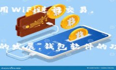 轻松注册USDT钱包：一步步