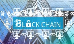 TP的身份钱包，是一种新兴