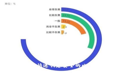 如何通过邮箱快速创建安全的比特币钱包账号
