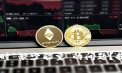 如何解决TPWallet转账时“缺