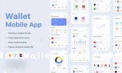 轻松找回：TPWallet里的闪兑