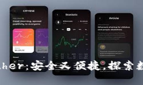 比特币钱包Bither：安全又便捷，探索数字资产新世界