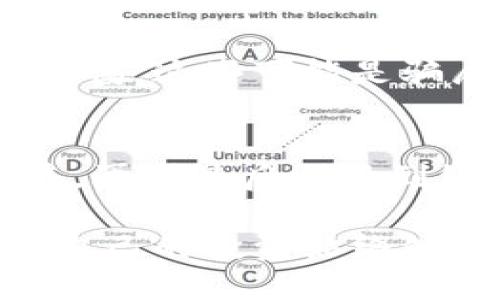 比特币钱包如何提现？揭秘轻松获得收益的秘诀

比特币钱包, 提现方式, 加密货币, 交易平台/guanjianci

什么是比特币钱包？
在深入了解比特币提现的过程之前，首先我们需要知道什么是比特币钱包。比特币钱包并不是实体的物品，而是一种软件程序，它让用户能够储存、发送和接收比特币。每个钱包都有一个独特的地址，类似于银行账户，通过这个地址，用户可以进行比特币交易。

理解比特币提现的必要性
许多人选择投资比特币，是因为其高回报的潜力。而提现的过程则是将这些数字货币转换为可用现金的关键一步。提现不仅意味着将比特币转化为法定货币，还意味着获取你辛勤投资的成果。在实际操作中，了解提现的各种方式变得尤为重要。

提现的基本步骤
提现比特币的过程并不是一成不变的，但通常涉及几个基本的步骤。这些步骤可以帮助普通用户更轻松地完成这一过程。首先，选择一家可靠的加密货币交易平台是非常重要的。这些平台通常允许用户将其比特币转换为法定货币，然后提现到银行账户。

选择合适的交易平台
在选择交易平台时，用户需要考虑多个方面。平台的稳定性、手续费、提款速度以及用户评论都是评估的重要因素。一些平台可能提供更低的交易费，但提款的速度可能较慢。在决定之前，花些时间去比较不同平台的优势和劣势，这无疑是明智的选择。

创建账户及KYC验证
一旦确定了平台，下一步就是注册账户并进行KYC（了解你的客户）验证。根据所在地区的法律法规，这个过程可能会涉及提供一些身份证明文件，如身份证、护照或其他有关资料。虽然这个过程可能显得繁琐，但它能够确保资金安全，并避免潜在的法律问题。

将比特币转入交易平台
账户注册完成并经过验证后，用户需要将比特币转入平台。这通常涉及到将自己的比特币钱包地址复制到交易平台上，然后通过钱包发送比特币。请务必确认地址的准确性，因为转账是不可逆的，一旦资金被发送到错误的地址，将难以追回。

下单出售比特币
比特币转帐完成后，用户就可以在平台上进行出售操作。一般情况下，交易平台提供“卖出”功能，用户可以输入希望出售的比特币数量，并设定卖出价格。选择合适的时机和价格进行交易，有时可能会对最终获得的收益产生显著影响。

提现至银行账户
卖出比特币后，用户会以法定货币的形式获得相应的收益。这时，提现的最后一步就是将这些资金转入个人银行账户。大多数平台都提供快捷的提现服务，然而，提现速度可能会因平台而异，有的可能需要几个工作日才能完成。

需要注意的事项
尽管提现过程看似简单，但在操作过程中仍有一些需要特别注意的事项。首先，一定要了解平台的提现手续费，有的平台可能会扣取一定比例的手续费。此外，了解提现的时间周期也很重要，以便合理安排资金的使用。

避免常见陷阱
在提现过程中，用户也需要警惕可能面临的陷阱。当遇到须先支付一定费用或提供敏感个人信息的提现请求时，务必保持警惕。这些可能是骗局的征兆，绝对不要轻易相信，而应及时向相关机构求助。

总结与展望
比特币钱包的提现过程虽然各有不同，但总体步骤比较通用。理解整个过程从选择平台开始，经过账户注册、币种转入、出售，再到最后提现到银行账户，是成功获得实际收益的关键。尽管过程中可能会遇到一些挑战，但只要保持警惕并仔细操作，就能有效避免风险。

随着加密货币市场的不断发展，相关技术与措施也在不断完善。因此，投资者应该时刻关注相关信息以及市场动态，以确保自己的投资始终处于安全状态。未来的数字货币世界，蕴藏着无限可能，抓住机会，或许你也能从中受益。