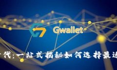 探索Web3时代：一站式揭秘