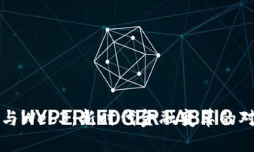 欧意交易与Web3：新时代金融变革的对比与展望