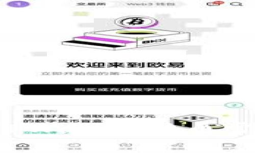 转币错误怎么办？TPWallet转币常见问题及解决方案