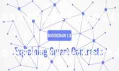 注意: 请在确保信息安全和