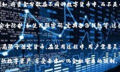 TPWallet 是一款去中心化的