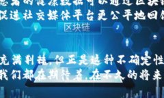 探索Web3的未来：16年后的