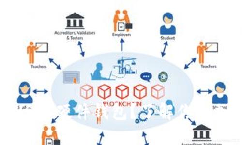 如何选择安全的USDT硬件钱包？了解你的加密资产保护之道