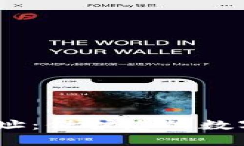 揭秘Web3授权地址：保护您的数字资产安全的关键