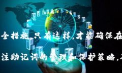 助记词是什么？助记词（