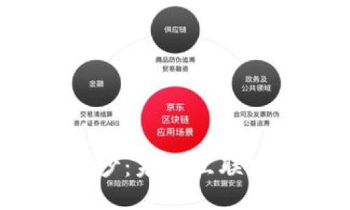 揭开Web3的面纱：未来互联网的机遇与挑战