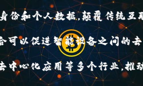 Web3（也称为 Web 3.0）是一个概念，旨在通过去中心化技术重新定义互联网的结构和功能。它通常包含以下几个行业和领域：

1. **区块链技术**：Web3 的核心是区块链，这是一个分布式的数据库，可以安全地存储数据并验证交易。区块链技术为去中心化应用提供基础。

2. **加密货币**：作为 Web3 的一部分，加密货币用于数字交易与资产的存储。比特币、以太坊等是其中最有名的例子。

3. **去中心化金融（DeFi）**：Web3 还推动了去中心化金融的发展，提供无银行中介的金融服务，例如借贷、交易和保险。

4. **非同质化代币（NFT）**：Web3 中的 NFT 为数字艺术和其他资产提供了唯一性和所有权证明，成为创作者和收藏者之间新的交易形式。

5. **去中心化应用（dApps）**：Web3 促进了各类去中心化应用的开发，涵盖社交媒体、游戏、市场等领域，使用户能够直接相互参与，而不是依赖传统中心化机构。

6. **数字身份与数据控制**：Web3 使用户能够掌握自己的数字身份和个人数据，颠覆传统互联网公司对数据的垄断。

7. **物联网（IoT）**：虽然不是Web3 的直接一部分，但双方的结合可以促进智能设备之间的去中心化合作。

总体来看，Web3 属于包括但不限于金融科技、区块链、数字资产、去中心化应用等多个行业，推动了互联网的未来发展方向。