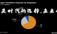   探索Web3世界：如何驾驭