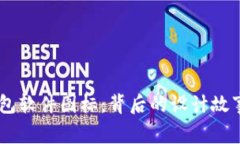 揭秘USDT钱包软件图标：背