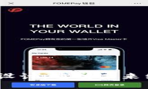 探索Web3的股权设计：重塑未来经济的数字化革命