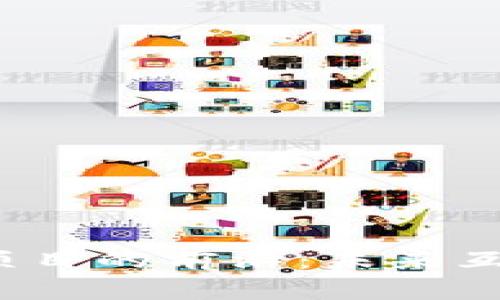 探索国内Web3项目的前沿：未来互联网的无限可能