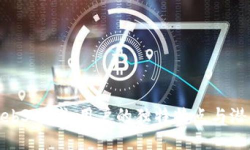 探索Web3时代：用户的独特特点与潜力之旅