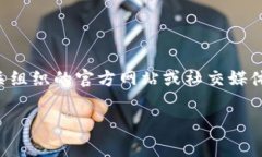 关于“Web3发布会”具体开