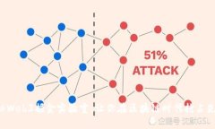 揭秘Web3掘金实验室，让你