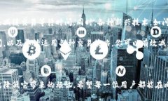 比特币钱包中的等待余额