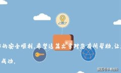   如何将币团所持币种提取