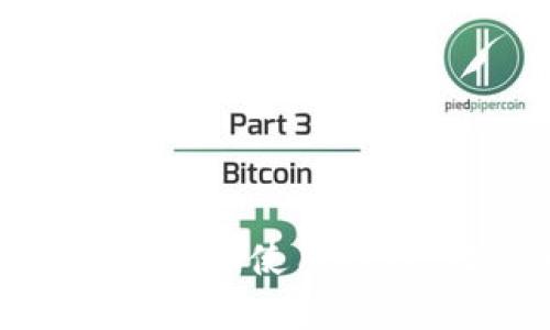 轻松掌握比特币钱包地址使用技巧，让你的投资更安全