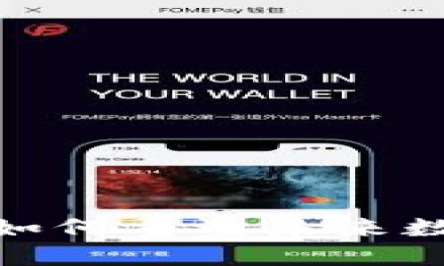 揭秘联盟链与Web3：如何重塑未来数字经济的信任与合作