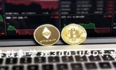 如何在Token钱包中存储和管