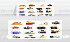 保护你的数字资产：如何