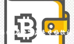 探索杭州Web3酒馆：在数字