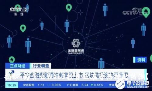 揭秘：为什么Web3投资正在香港掀起热潮？