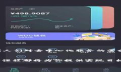 baioti拥抱未来：你不可错