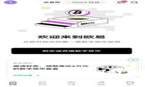 为什么你的火币钱包USDT无法提取？解密常见问题及解决方案