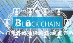 Web3时代：从入门到落地的