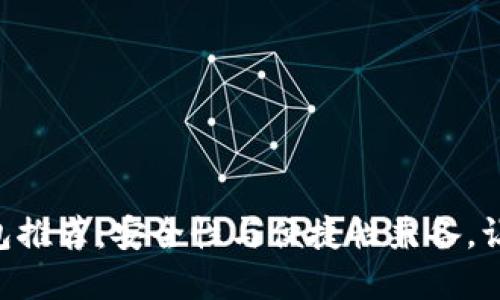 2023年最佳USDT钱包推荐：安全性与便捷性兼备，让你的数字资产更放心