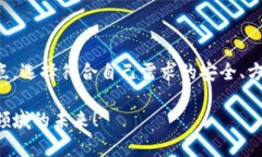 比特币钱包长什么样？解