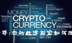 探索Web3世界：你的数字新