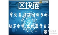 比特币钱包的使用方法是