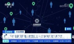 探索Web3时代的崛起：成为