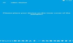 如何通过TPWallet轻松购买火