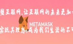    探寻Web3的起源：是谁在