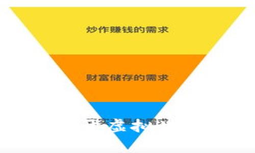 当Web3遭遇骗局：揭开虚拟世界背后的真相与陷阱