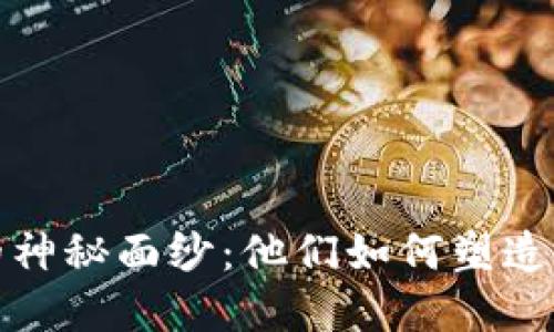 揭开Web3巨鲸的神秘面纱：他们如何塑造未来的数字世界？