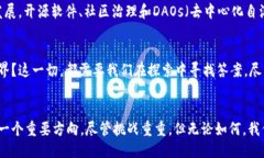   探索Web3：未来互联网的