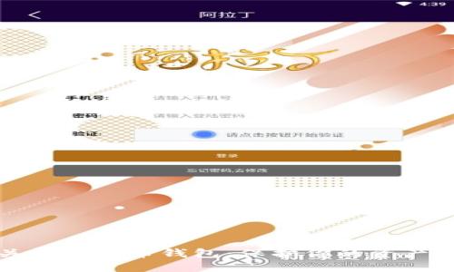 如何安全关闭比特币钱包：保护你的资产的深度指南