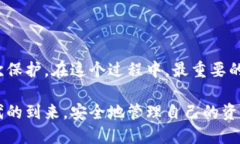   轻松替换比特币钱包文件